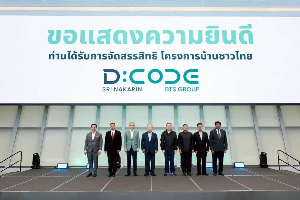 ผู้ทรงคุณวุฒิจากหลายภาคส่วนร่วมเป็นสักขีพยาน