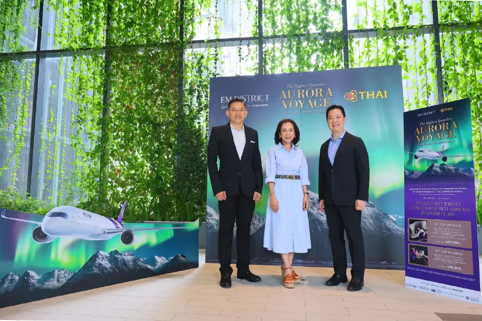 EM DISTRICT ผนึกการบินไทย แจกตั๋วธุรกิจล่าแสงเหนือออสโล