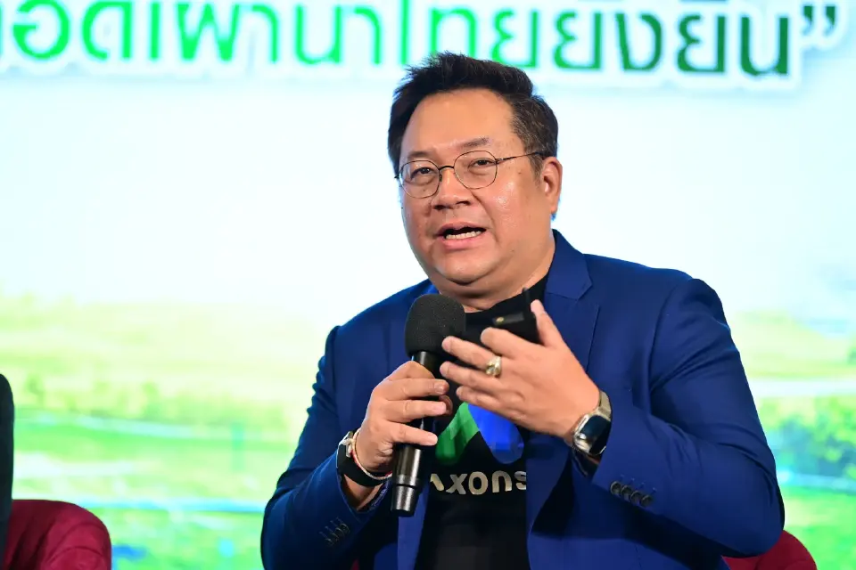 บดินทร์ มิลินทางกูร IT Solution Director, AXONS 