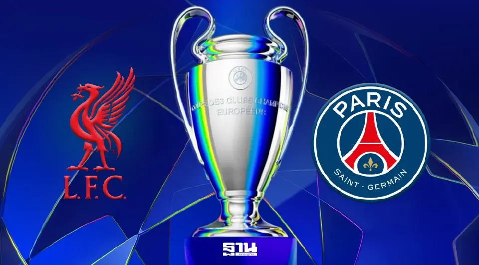 ลิเวอร์พูล VS เปแอสเช  