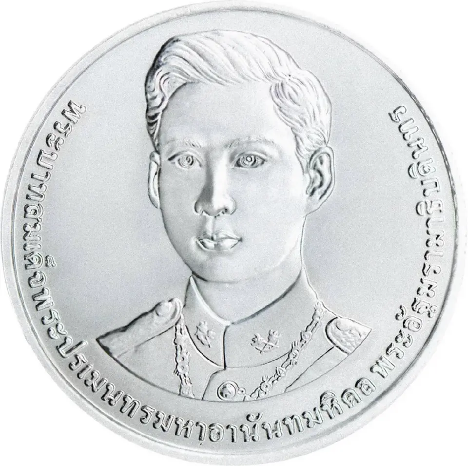 เปิดจำหน่ายเหรียญที่ระลึก 100 ปี วันพระบรมราชสมภพ รัชกาลที่ 8