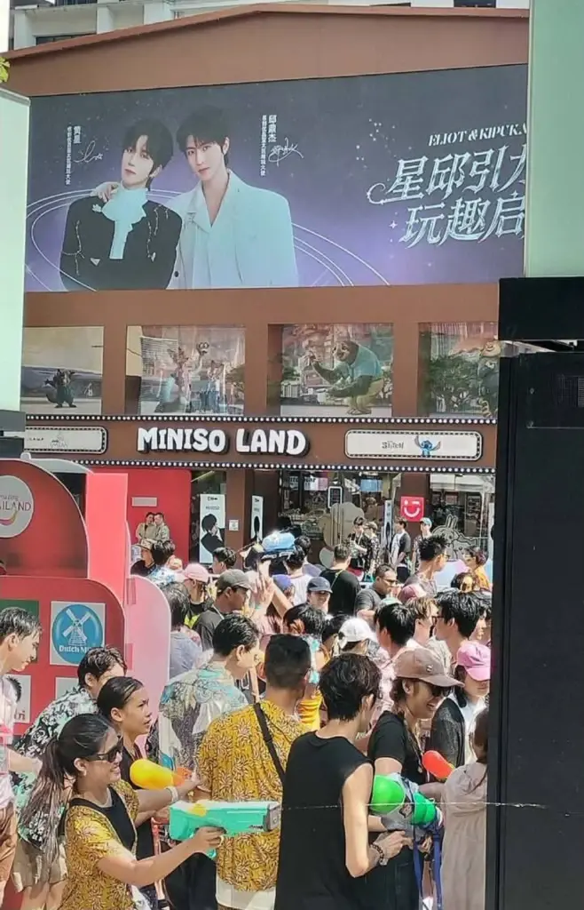 สงกรานต์สยามสแควร์