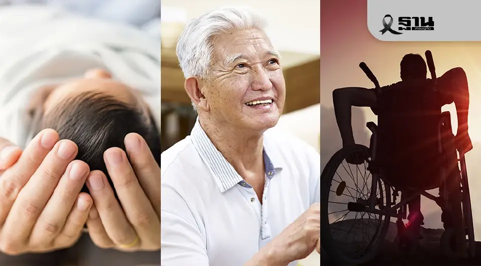 เงินเยียวยากลุ่มเปราะบาง งวดประจำเดือนเมษายน 2569 เตรียมโอนวันไหน มีใครได้รับสิทธิบ้าง พร้อมตรวจสอบเงื่อนไขการสมัคร ลงทะเบียนรายใหม่