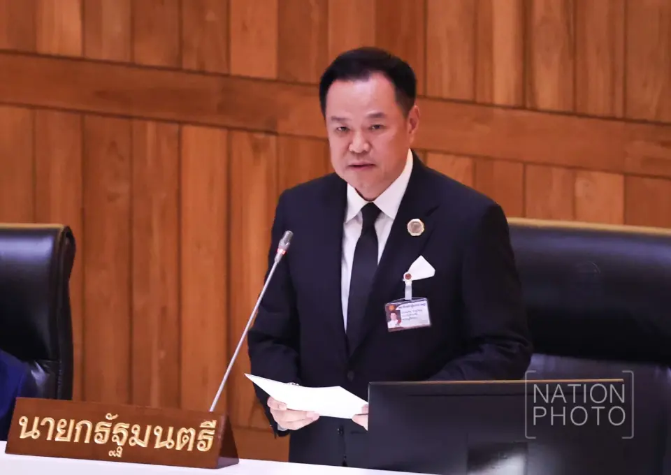 นายอนุทิน ชาญวีรกูล นายกรัฐมนตรี แถลงนโยบายรัฐบาลต่อรัฐสภา