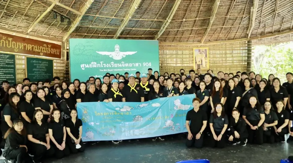 วว. ร่วมอบรมหลักสูตร DAYTRIP B2 รุ่น 2 ณ โรงเรียนจิตอาสา 904