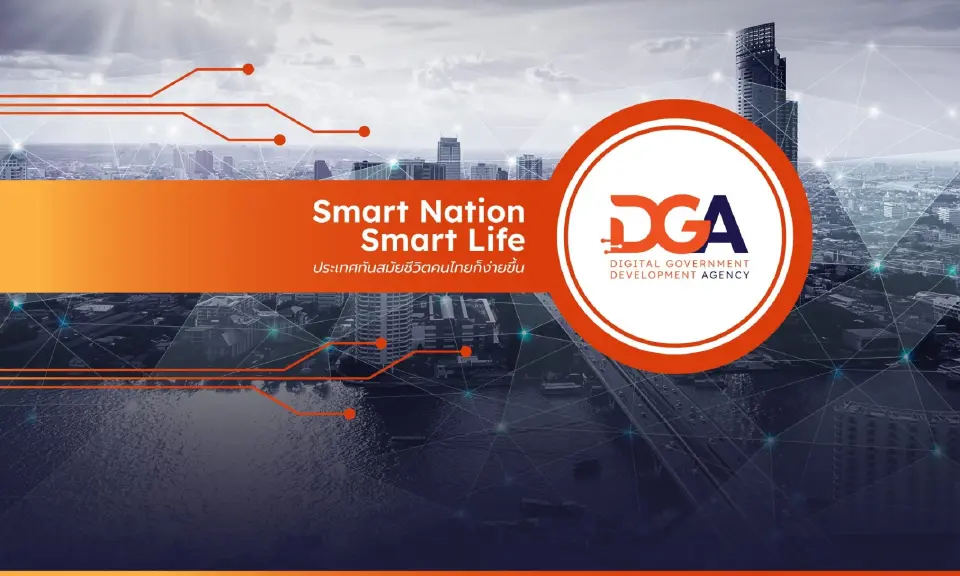 สแกนโครงสร้าง DGA หลัง “ไชยชนก ชิดชอบ” เตรียมดึงกลับ “รีเซ็ตระบบบริการภาครัฐ” 