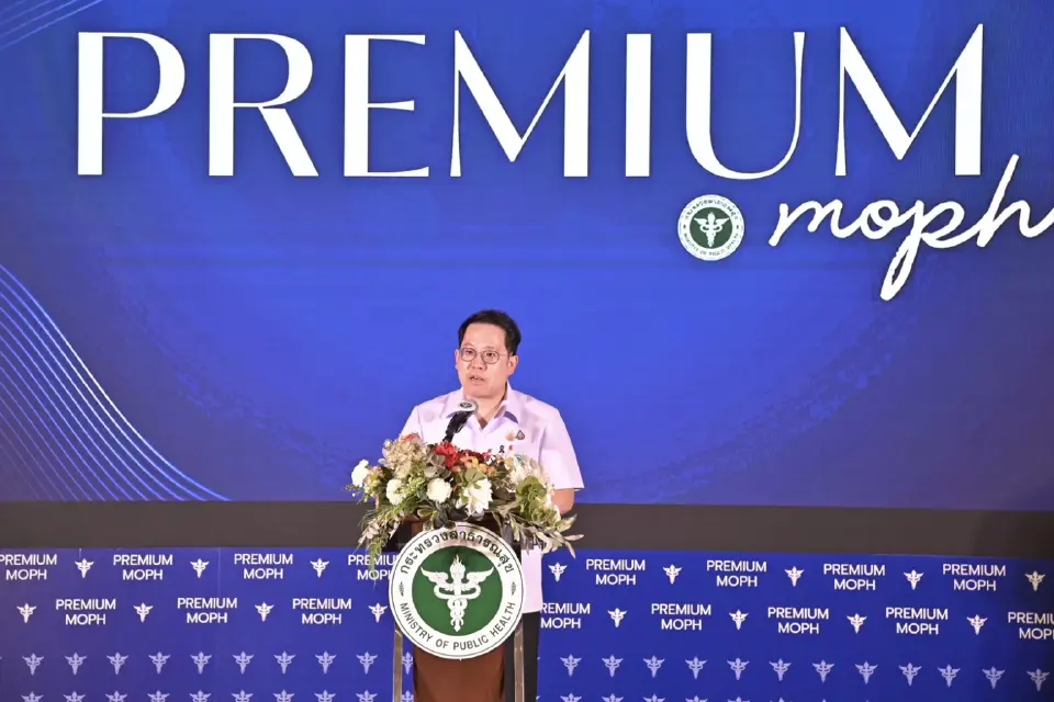 สธ.ประกาศ ยกระดับ 'คลินิกพิเศษ' บริการไว ไม่รอนาน ไม่แพง เพิ่มรายได้รพ.รัฐ