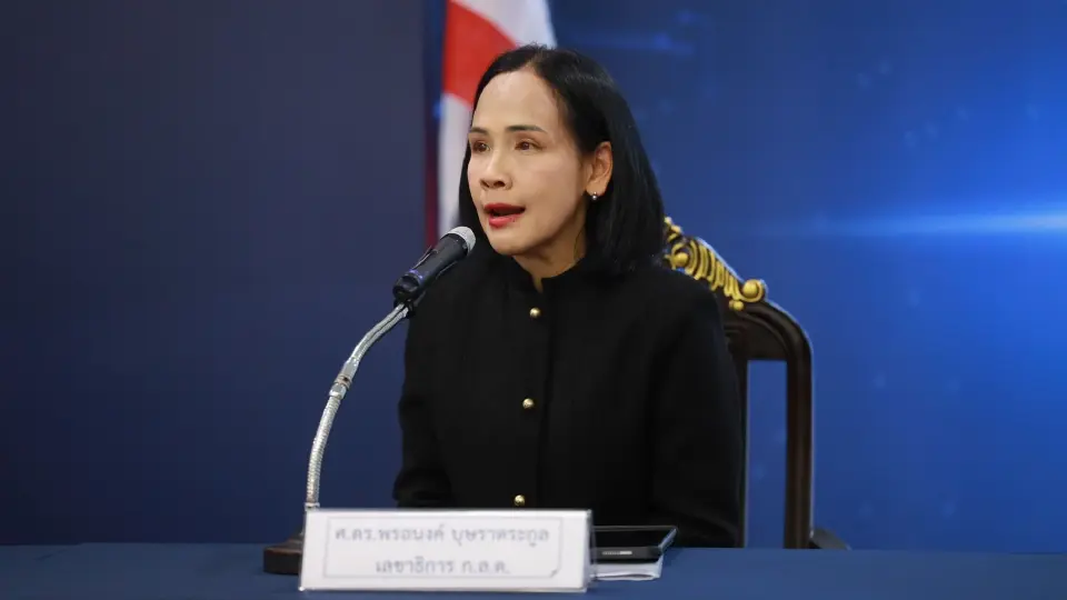 นางพรอนงค์ บุษราตระกูล เลขาธิการ ก.ล.ต.