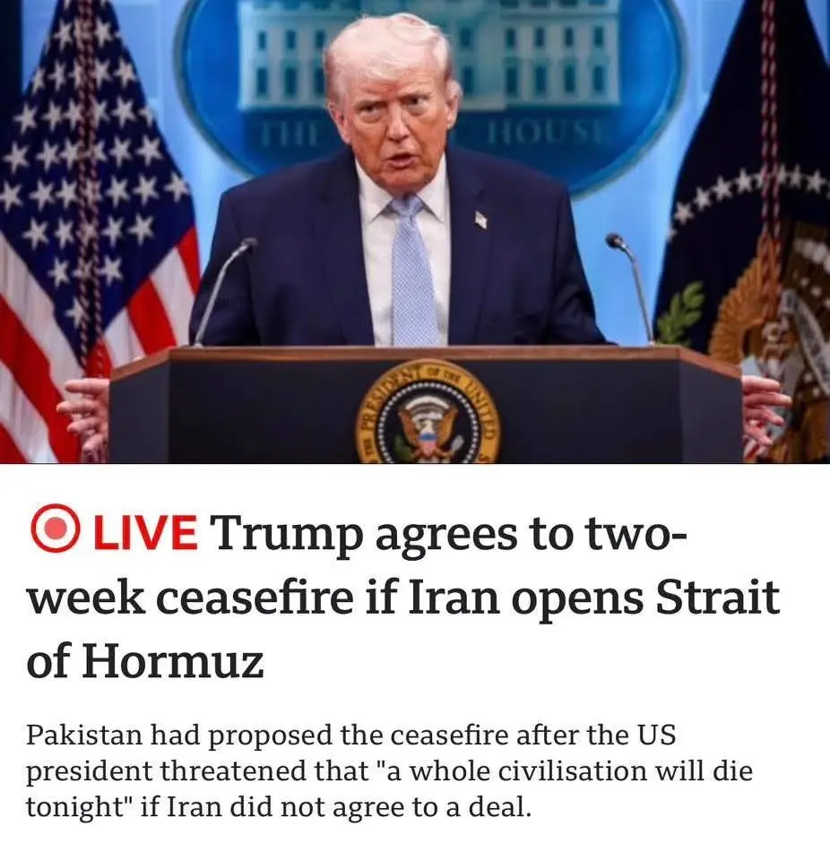 ทรัมป์ตกลงหยุดยิงกับอิหร่าน 2 สัปดาห์