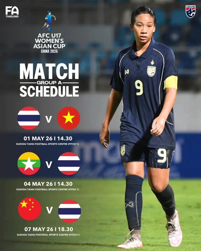 แนะลิงค์ดูบอลสด ฟุตบอลหญิงทีมชาติไทย U17 พบ เวียดนาม U17 ในศึก AFC U17 Women's Asian Cup China 2026 รอบแบ่งกลุ่ม