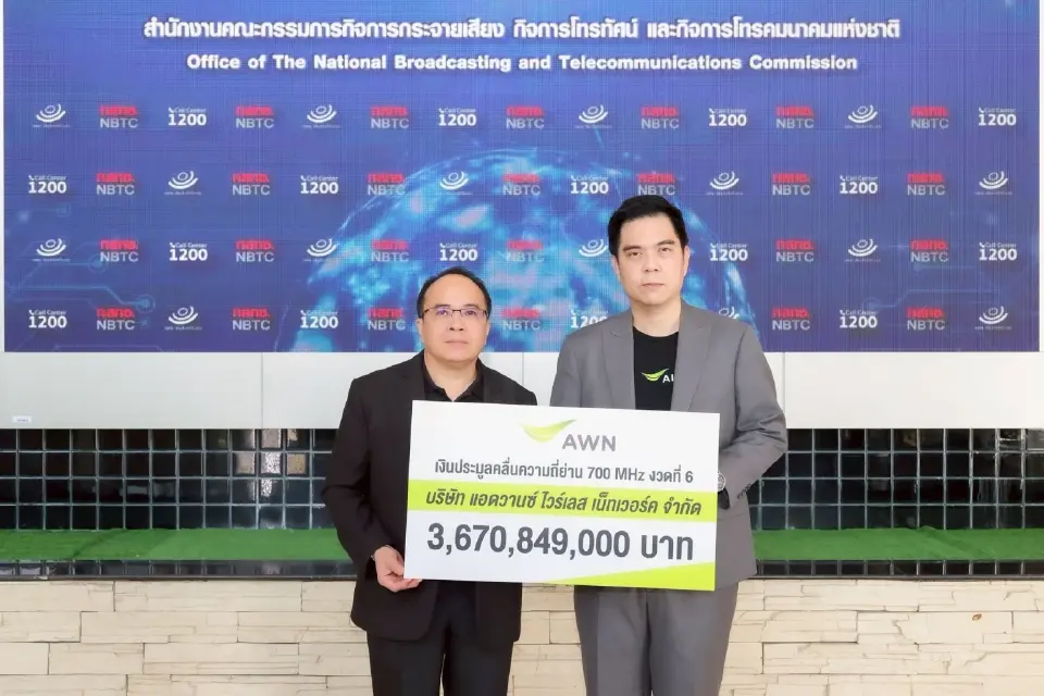 AIS ชำระค่าคลื่น 700 MHz งวด 6 พร้อมเดินหน้าขยาย 5G ทั่วประเทศ