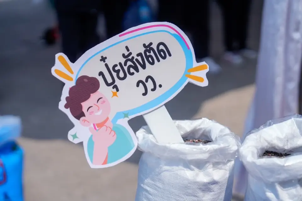 ดัน “ปุ๋ยสั่งตัด” ช่วยเกษตรกร ลดต้นทุน 40-60% นำร่องอุดรฯ