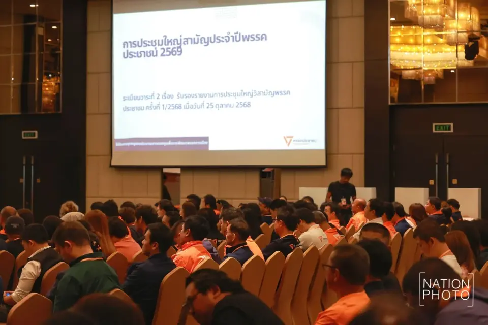 ปชน. ตั้ง 'ครม.เงา' ตรวจสอบ-เสนอแนะรัฐบาล เปิดตัว สมัครผู้ว่า กทม. พ.ค.นี้