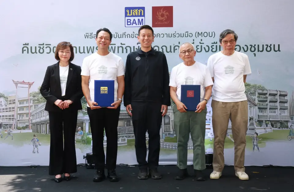 BAM ผนึกอาศรมศิลป์ ปั้น “บ้านพระพิทักษ์” ฟื้น NPA สู่เศรษฐกิจสร้างสรรค์