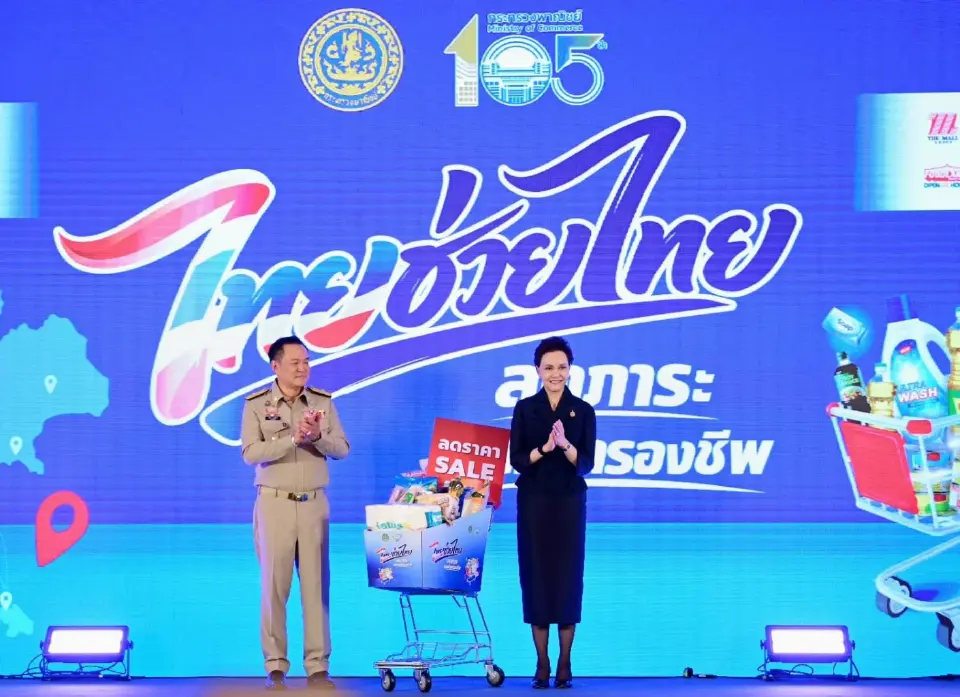 นายกฯ คิกออฟ ‘ไทยช่วยไทย’ หั่นราคาสินค้า 25-58% กว่า 3,000 รายการ