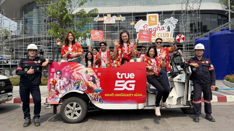 ทรู เตรียมพร้อมสัญญาณ 5G –ไฟเบอร์เน็ตบ้าน รับท่องเที่ยวสงกรานต์