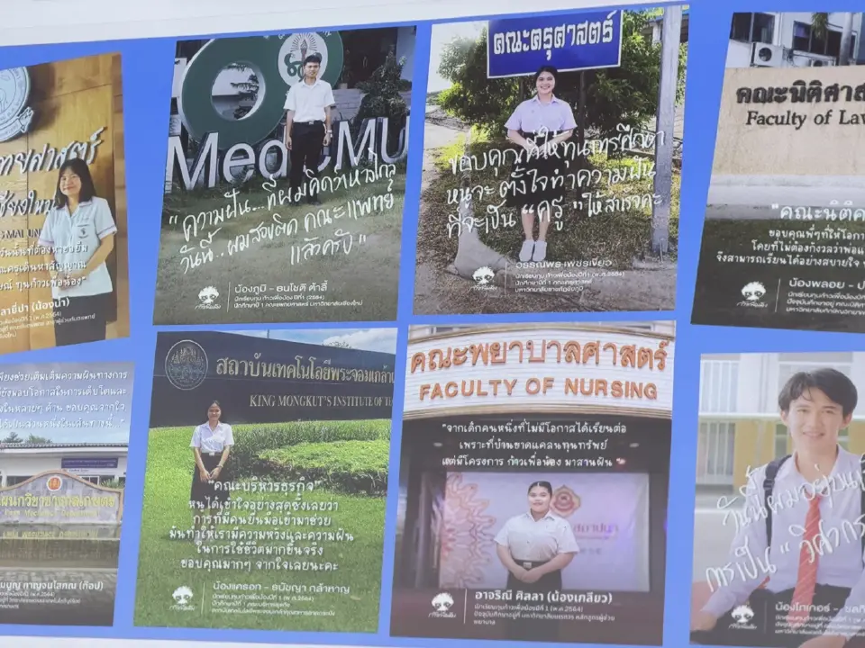 อีกมุมของ 'ตูน บอดี้สแลม' บทบาทผู้ให้ 'ทุนก้าวเพื่อน้อง' สู่โอกาสเด็กยากจน