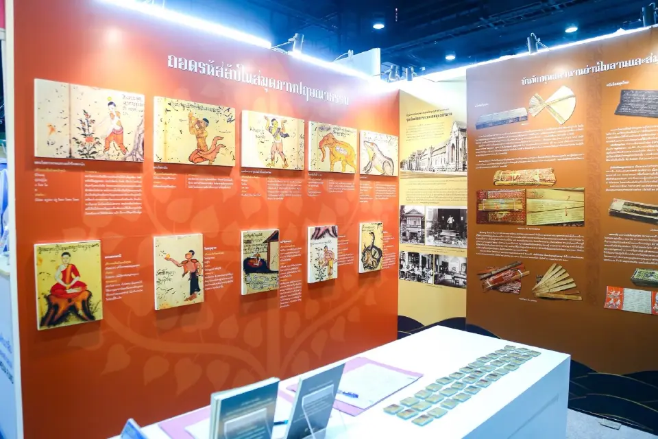 ทัศนา นิทรรศการ “Read The Legend” สานต่อประวัติศาสตร์สู่คนรุ่นใหม่