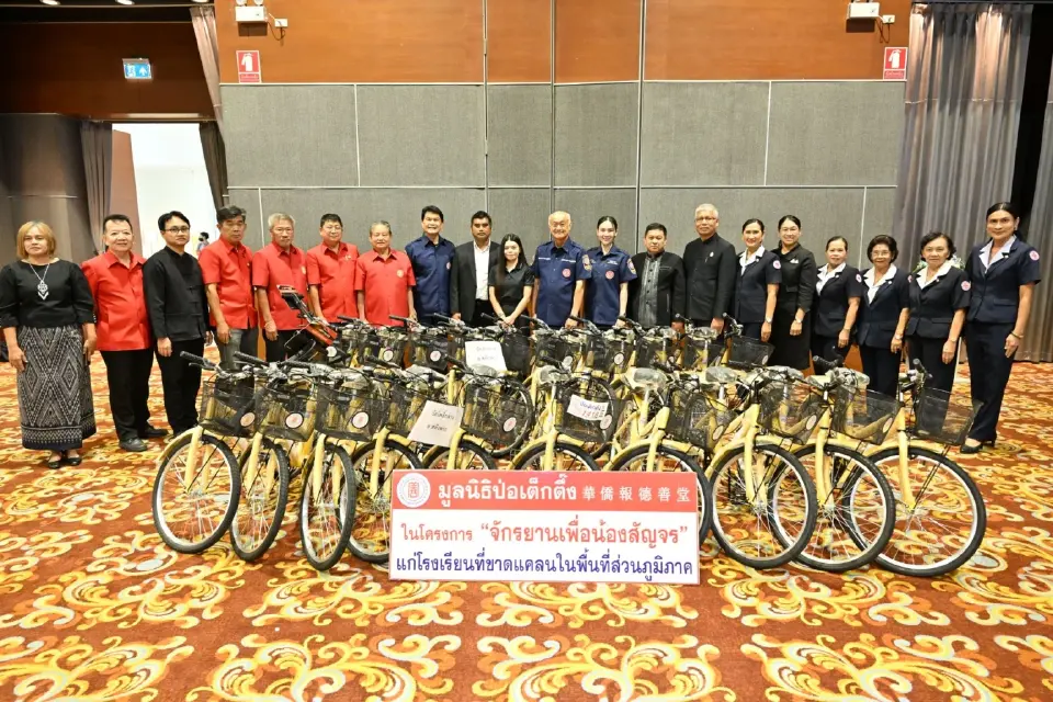 “มูลนิธิป่อเต็กตึ๊ง”มอบอุปกรณ์ประกอบอาชีพครัวเรือนยากจนสงขลา