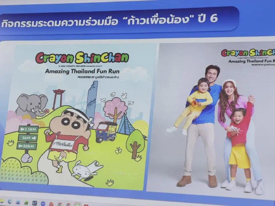 อีกมุมของ 'ตูน บอดี้สแลม' บทบาทผู้ให้ 'ทุนก้าวเพื่อน้อง' สู่โอกาสเด็กยากจน