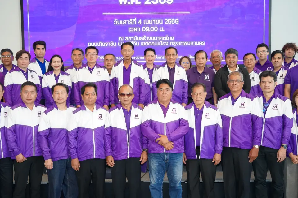 ไทยสร้างไทยจัดทัพใหม่ “อุดมเดช”นั่งหัวหน้าพรรค “ต่อพงษ์”เลขาฯ