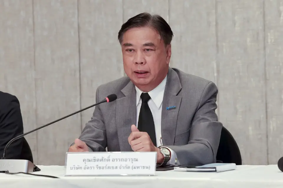 ‘อัครา’ จี้รัฐบาลใหม่สร้างเสถียรภาพ ปลดล็อกกฎหมายหนุนเหมืองดันเศรษฐกิจ