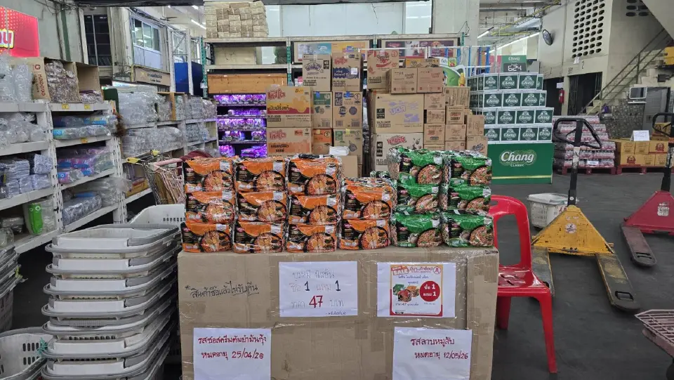 กรมพัฒนาธุรกิจฯ ดึงร้านท้องถิ่นทั่วไทย ผุด Outlet “ไทยช่วยไทย” หั่นราคาแรงสุด 50%