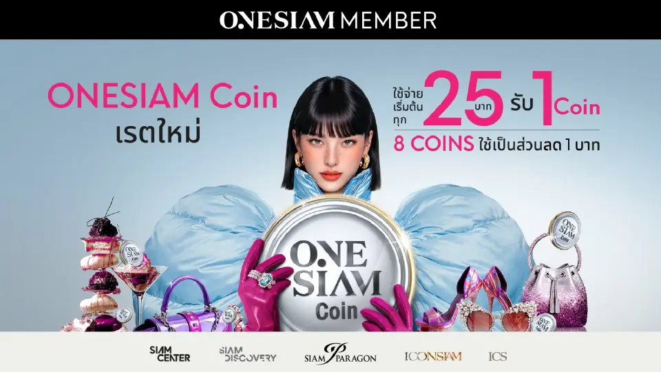 ONESIAM SuperAp ปลื้มยอดสมาชิกเพิ่ม 15% Coin โตกว่า 200%