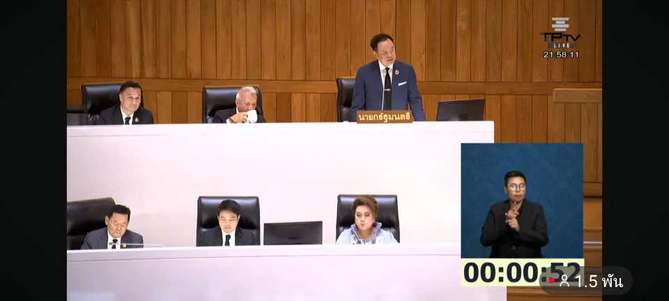 'อนุทิน' ขอบคุณรัฐสภา ลั่นนโยบาย 23 ข้อ จะผลักดันตลอดเทอมรัฐบาล 4 ปี