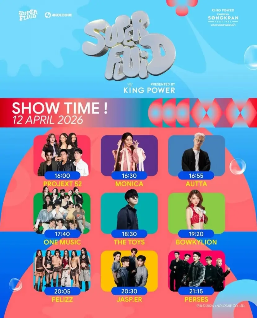 เปิดไฮไลท์งาน ‘สงกรานต์ 2569’ ทั่วไทย มัดรวมพิกัดสาดฉ่ำๆ กิจกรรม คอนเสิร์ตสุดปัง