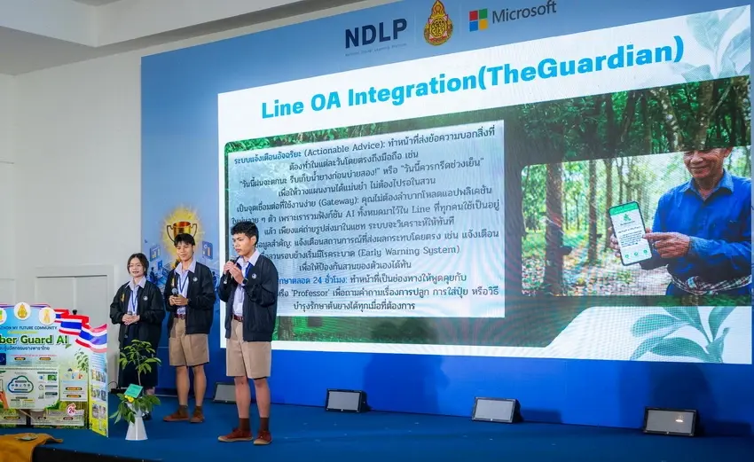 สพฐ.-ไมโครซอฟท์ จัดแข่งขัน AI Hackathon ยกระดับระบบการศึกษาไทยสู่ยุคดิจิทัล