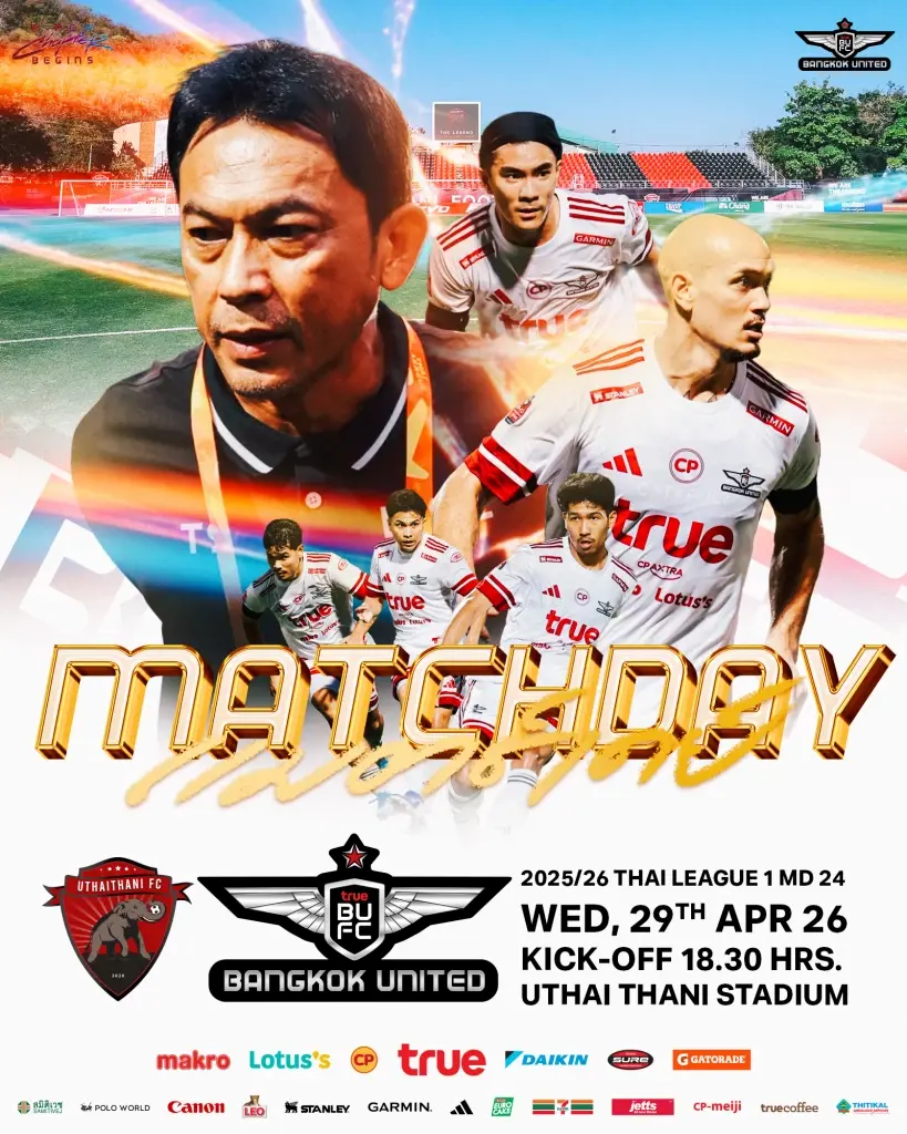 ทรู แบงค็อก ยูไนเต็ด