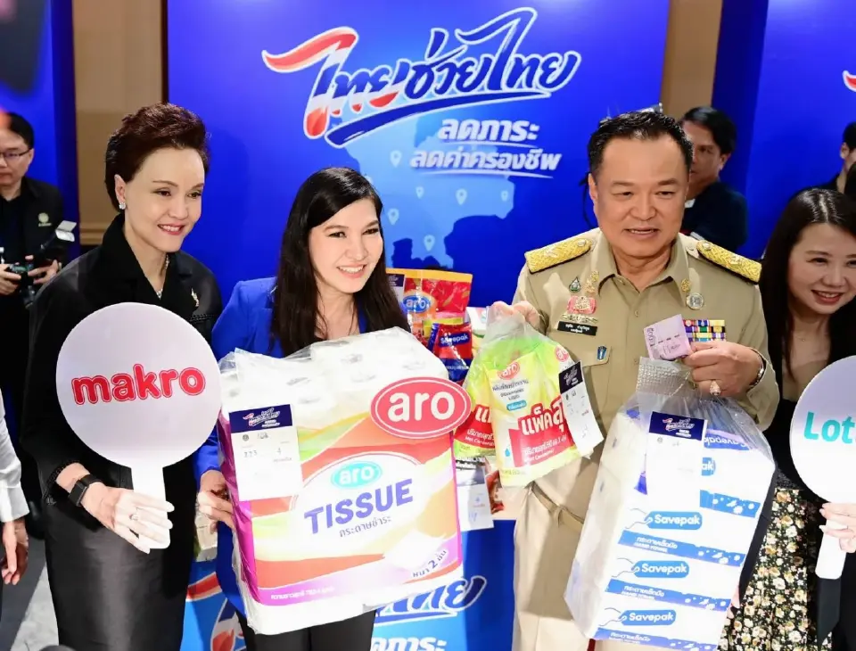 นายกฯ คิกออฟ ‘ไทยช่วยไทย’ หั่นราคาสินค้า 25-58% กว่า 3,000 รายการ