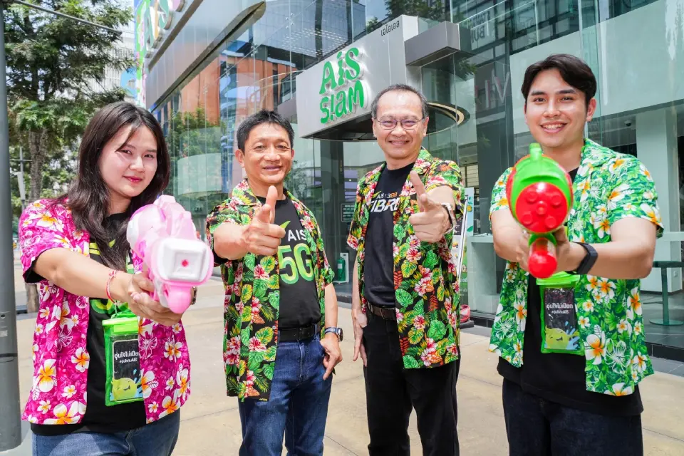 AIS เชื่อมความสุขสงกรานต์ 2569  เสริมทัพเน็ตบ้าน-มือถือรับคนอยู่บ้านเพิ่ม