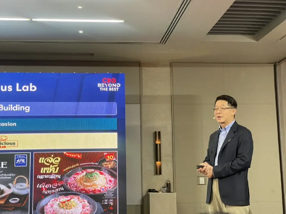 นายณัฐ วงศ์พานิช 