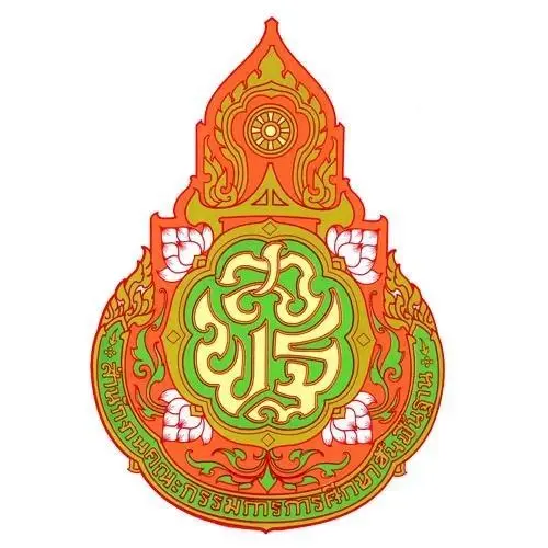 สพฐ. แจงชัด ศูนย์ HCEC สอบภาษา “ฟรีสำหรับครูในโครงการ” ย้ำโปร่งใส