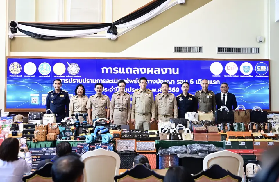 ไทยยกระดับการค้า สู่ OECD ลุยสกัดสินค้าปลอมพุ่ง 2.3 พันล้าน