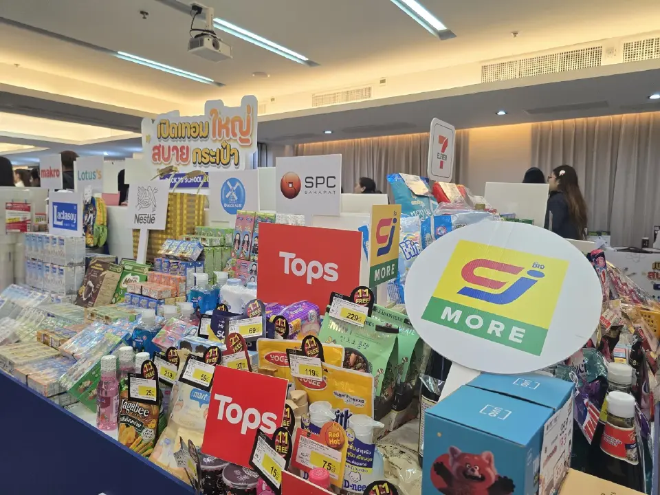 พาณิชย์-เอกชนอัดโปรรับเปิดเทอม ลดสูงสุด 86% สินค้าร่วมกว่า 1,000 รายการ