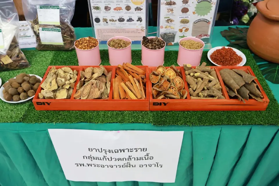 กรมการแพทย์แผนไทยฯ ชู 'สกลนครโมเดล' ยาปรุงเฉพาะรายนำร่อง 5 ตำรับเด่น