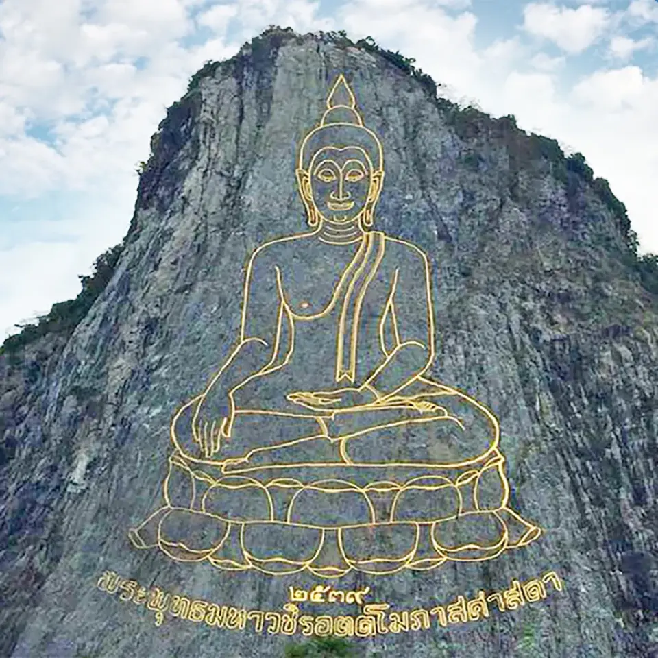 ทีมมังกรท่านปรมาจารย์ต้านฝู