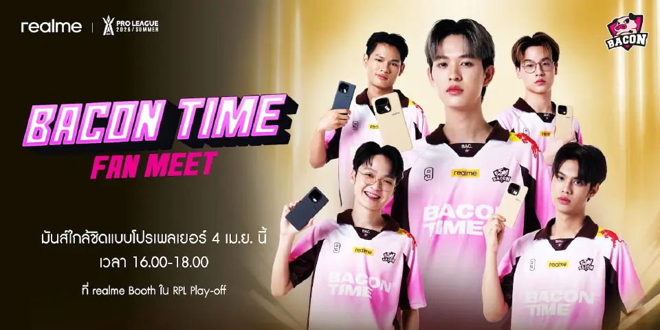 realme ลุยสนามโปรลีกนั่งแท่น Official Device Partner หนุนศึก RoV