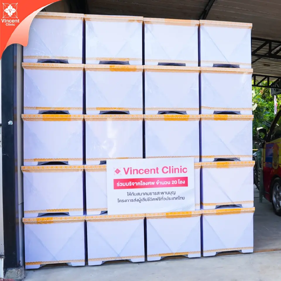 Vincent Clinic บริจาคโลงศพ ช่วยเหลือครอบครัวผู้ยากไร้ ผ่านสมาคมสายธารสะพานบุญ