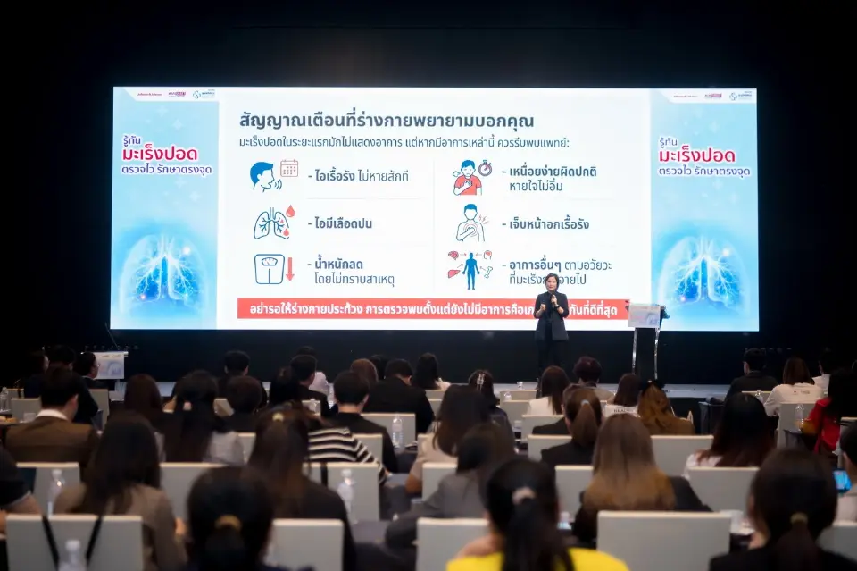 เปิดแนวรบสยบ ‘มะเร็งปอด’ ส่องกล้อง-ป้องกัน-สู้ฝุ่น PM2.5