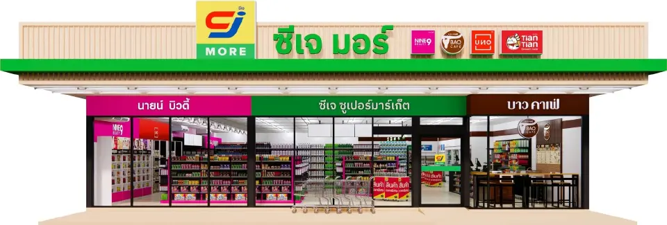 CJ MORE ฉลอง 2,000 สาขา! ย้ำจุดยืน ครบ-ถูก-คุ้ม รุกปักหมุดทั่วไทย