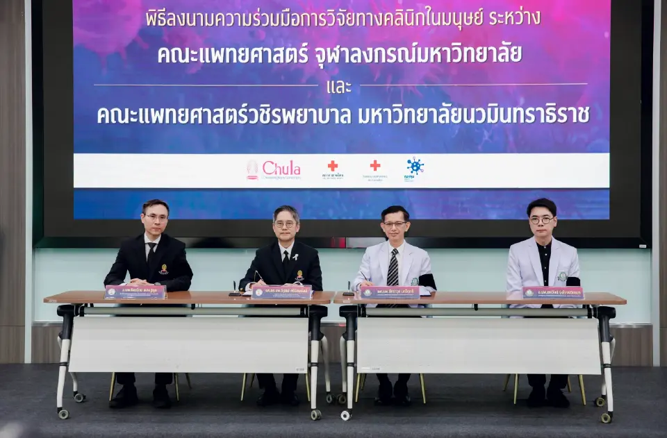 ไทยทำสำเร็จ "ยาชีววัตถุรักษามะเร็ง" เตรียมทดลองในมนุษย์ 75 รายแรก