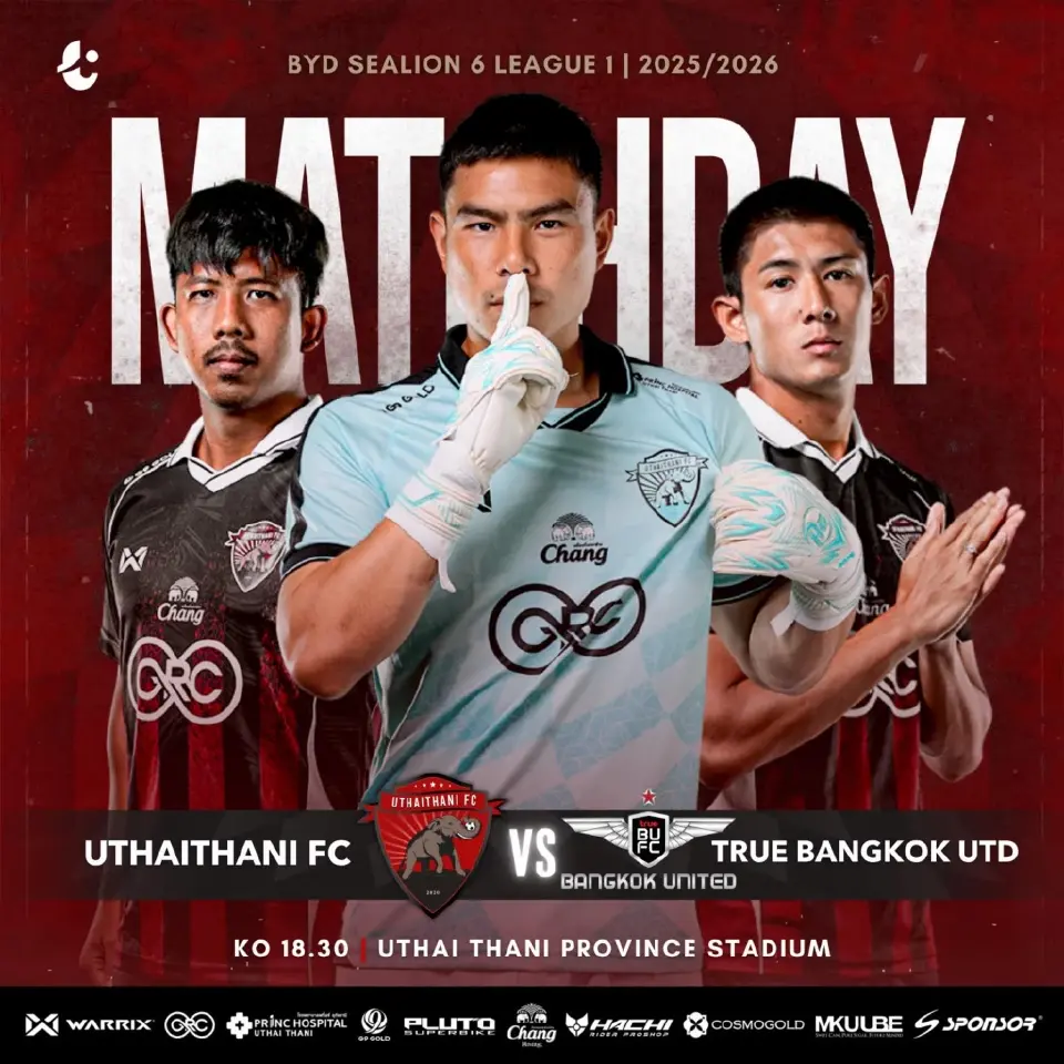 อุทัยธานี เอฟซี