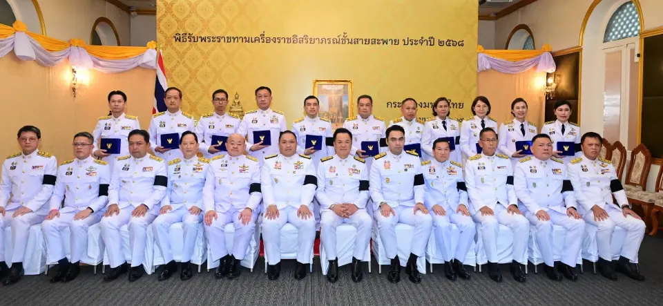 "อนุทิน" เป็นประธานพิธีรับพระราชทานเครื่องราชฯ ขรก.มหาดไทย 2,200 ราย