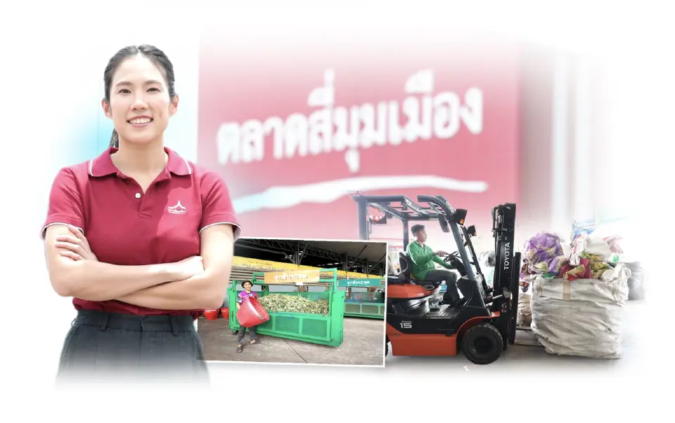 ไอริณ ภัทรประสิทธิ์ 