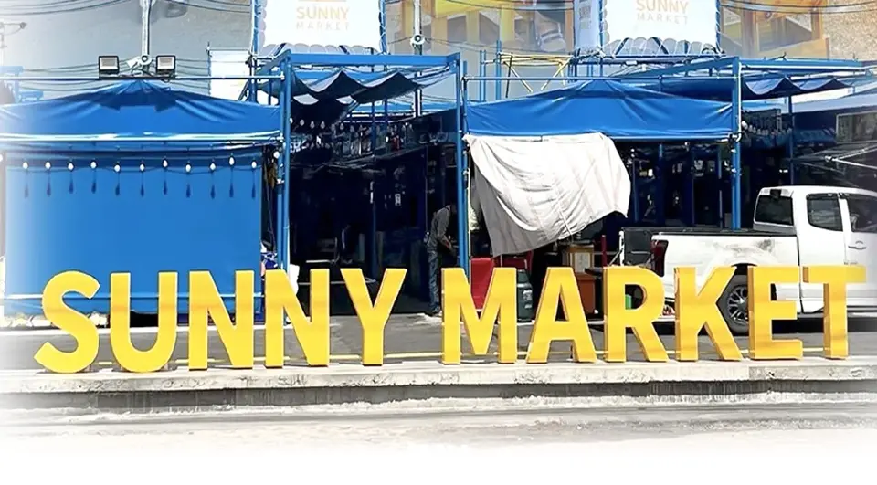 ทายาทห้างสหไทย เดินเกมใหม่ เปิด “Sunny Market” ปั้นเศรษฐกิจกลางคืนสุราษฎร์ฯ