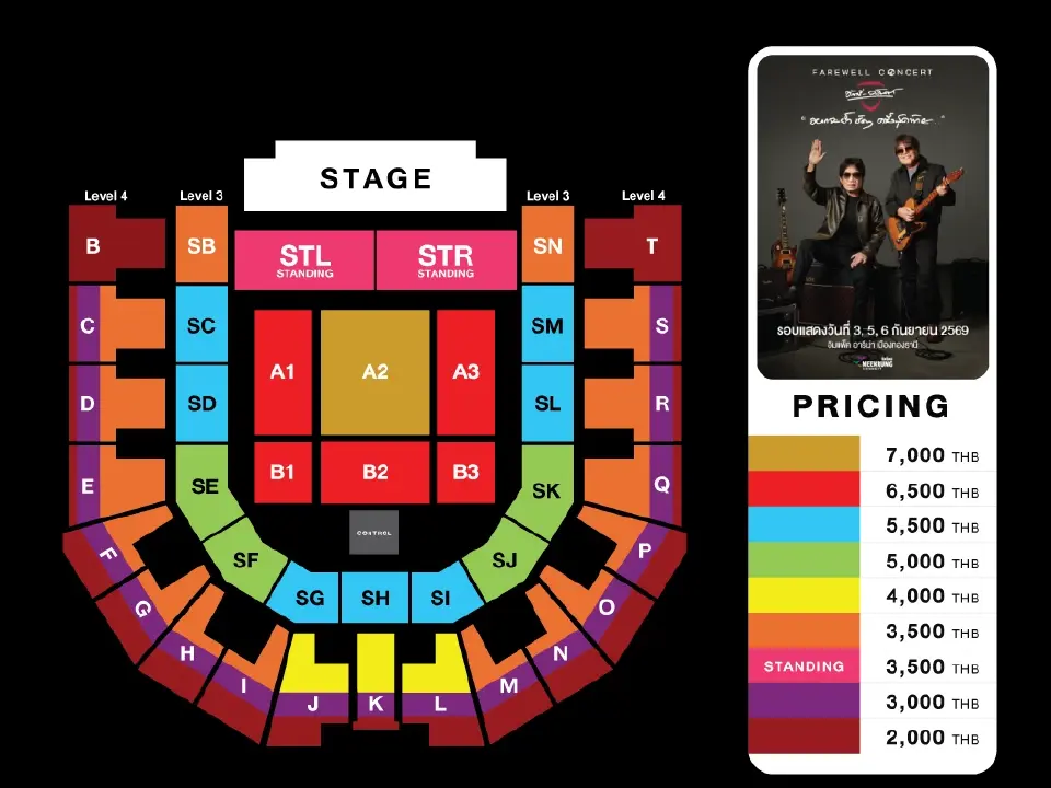  "FAREWELL CONCERT อัสนีและวสันต์“อยากจะย้ำชัดๆ ครั้งสุดท้าย . .” เพิ่มรอบพิเศษ เช็คแผนผังที่นั่ง ราคาบัตร